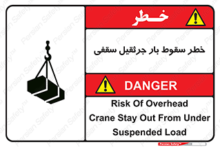 risk , truck , trailer , down , هشدار , افتادن , کالا , بار , 