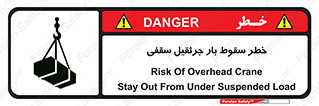 risk , truck , trailer , down , هشدار , افتادن , کالا , بار , 