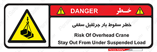 risk , truck , trailer , down , هشدار , افتادن , کالا , بار , 
