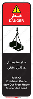 risk , truck , trailer , down , هشدار , افتادن , کالا , بار , 