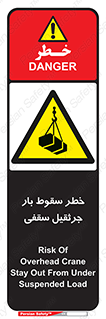 risk , truck , trailer , down , هشدار , افتادن , کالا , بار , 