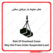 risk , truck , trailer , down , هشدار , افتادن , کالا , بار , 