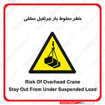 risk , truck , trailer , down , هشدار , افتادن , کالا , بار , 