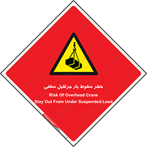 risk , truck , trailer , down , هشدار , افتادن , کالا , بار , 