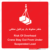 risk , truck , trailer , down , هشدار , افتادن , کالا , بار , 