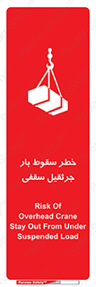 risk , truck , trailer , down , هشدار , افتادن , کالا , بار , 