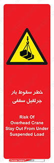 risk , truck , trailer , down , هشدار , افتادن , کالا , بار , 