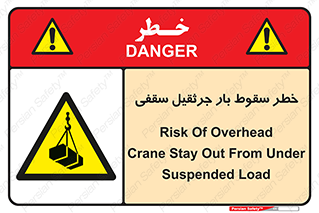 risk , truck , trailer , down , هشدار , افتادن , کالا , بار , 