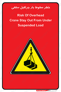 risk , truck , trailer , down , هشدار , افتادن , کالا , بار , 
