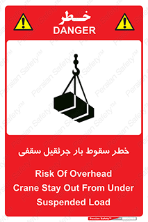 risk , truck , trailer , down , هشدار , افتادن , کالا , بار , 