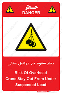 risk , truck , trailer , down , هشدار , افتادن , کالا , بار , 