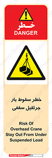 risk , truck , trailer , down , هشدار , افتادن , کالا , بار , 