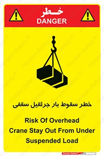 risk , truck , trailer , down , هشدار , افتادن , کالا , بار , 