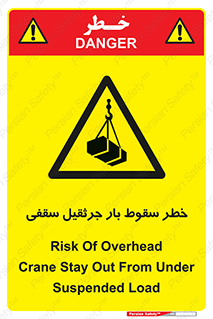 risk , truck , trailer , down , هشدار , افتادن , کالا , بار , 