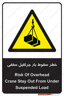 risk , truck , trailer , down , هشدار , افتادن , کالا , بار , 