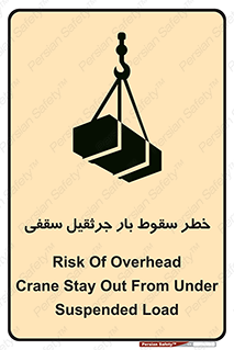 risk , truck , trailer , down , هشدار , افتادن , کالا , بار , 