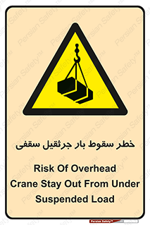 risk , truck , trailer , down , هشدار , افتادن , کالا , بار , 