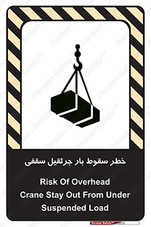 risk , truck , trailer , down , هشدار , افتادن , کالا , بار , 