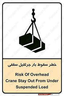 risk , truck , trailer , down , هشدار , افتادن , کالا , بار , 