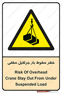 risk , truck , trailer , down , هشدار , افتادن , کالا , بار , 
