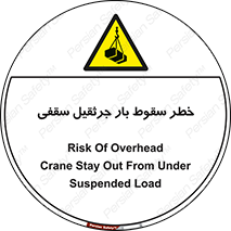 risk , truck , trailer , down , هشدار , افتادن , کالا , بار , 