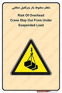 risk , truck , trailer , down , هشدار , افتادن , کالا , بار , 
