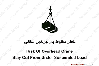 risk , truck , trailer , down , هشدار , افتادن , کالا , بار , 