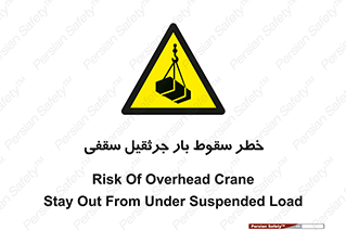 risk , truck , trailer , down , هشدار , افتادن , کالا , بار , 