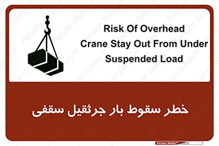 risk , truck , trailer , down , هشدار , افتادن , کالا , بار , 