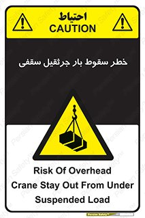 risk , truck , trailer , down , هشدار , افتادن , کالا , بار , 