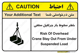risk , truck , trailer , down , هشدار , افتادن , کالا , بار , 
