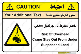 risk , truck , trailer , down , هشدار , افتادن , کالا , بار , 