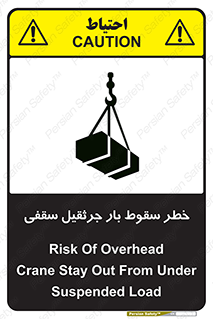 risk , truck , trailer , down , هشدار , افتادن , کالا , بار , 