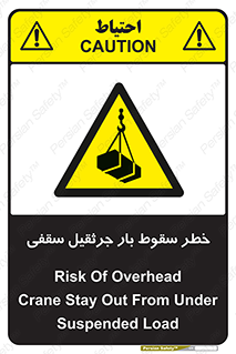risk , truck , trailer , down , هشدار , افتادن , کالا , بار , 