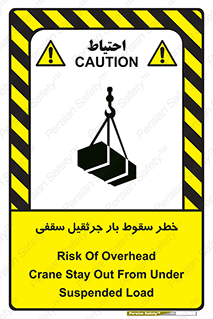 risk , truck , trailer , down , هشدار , افتادن , کالا , بار , 