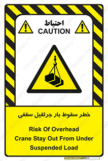 risk , truck , trailer , down , هشدار , افتادن , کالا , بار , 