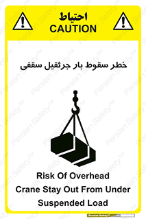 risk , truck , trailer , down , هشدار , افتادن , کالا , بار , 