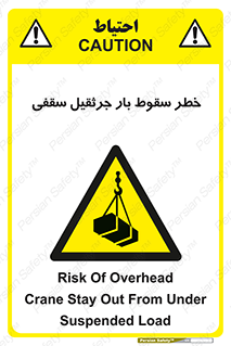 risk , truck , trailer , down , هشدار , افتادن , کالا , بار , 