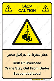 risk , truck , trailer , down , هشدار , افتادن , کالا , بار , 