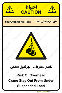 risk , truck , trailer , down , هشدار , افتادن , کالا , بار , 