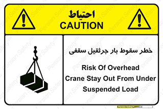 risk , truck , trailer , down , هشدار , افتادن , کالا , بار , 