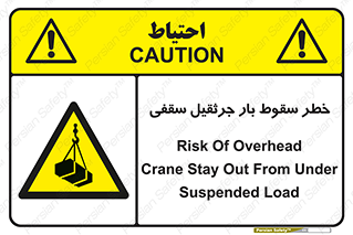 risk , truck , trailer , down , هشدار , افتادن , کالا , بار , 