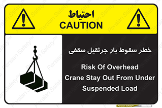 risk , truck , trailer , down , هشدار , افتادن , کالا , بار , 
