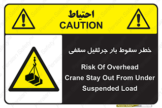 risk , truck , trailer , down , هشدار , افتادن , کالا , بار , 