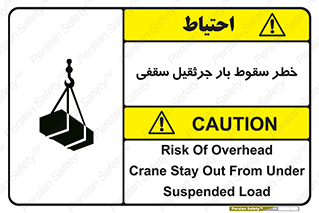 risk , truck , trailer , down , هشدار , افتادن , کالا , بار , 