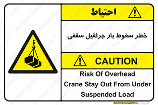 risk , truck , trailer , down , هشدار , افتادن , کالا , بار , 