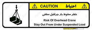 risk , truck , trailer , down , هشدار , افتادن , کالا , بار , 