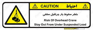 risk , truck , trailer , down , هشدار , افتادن , کالا , بار , 