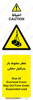 risk , truck , trailer , down , هشدار , افتادن , کالا , بار , 