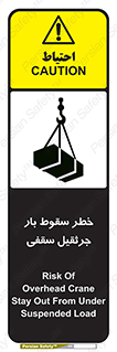risk , truck , trailer , down , هشدار , افتادن , کالا , بار , 